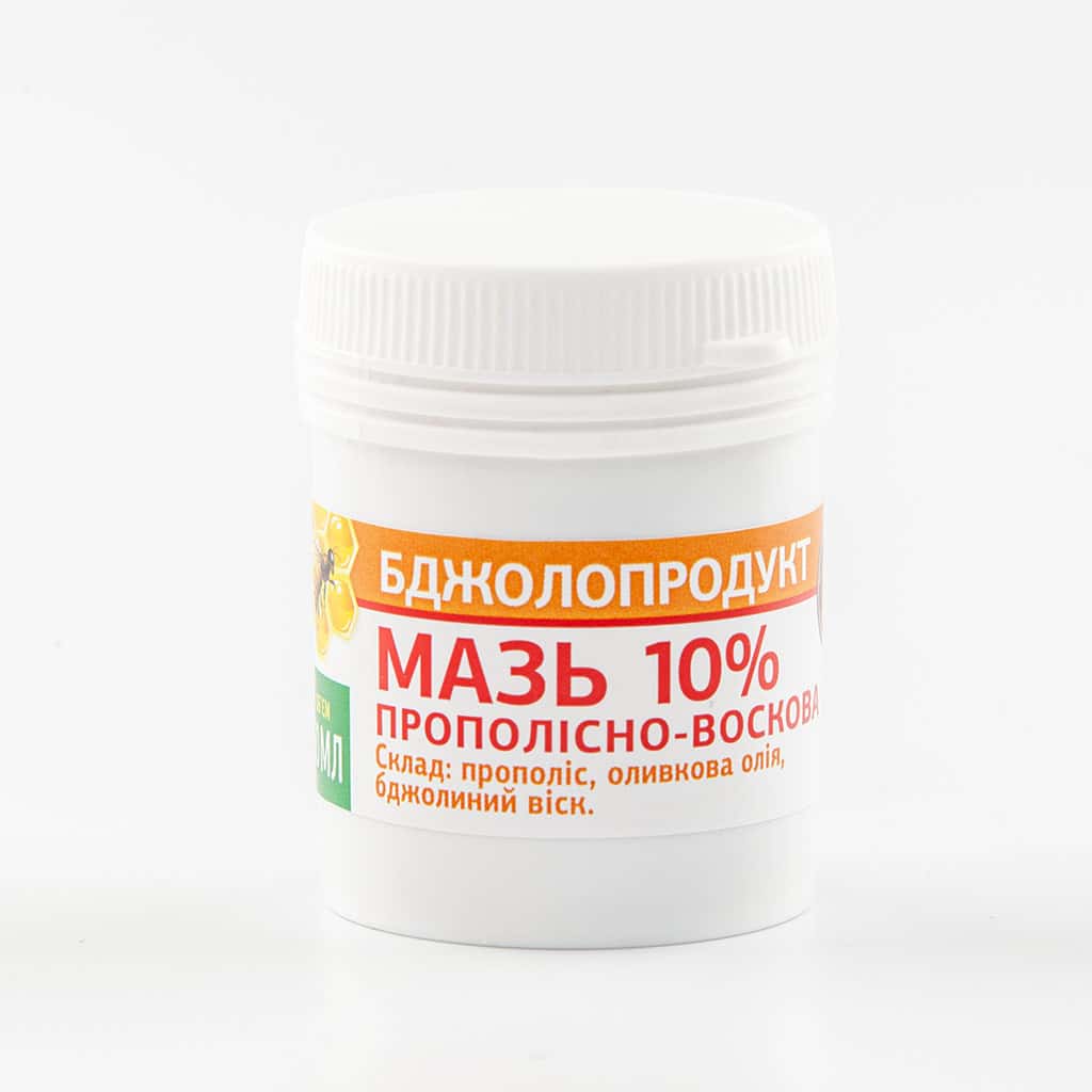 Мазь прополисно-восковая 10%, 50мл – Health honey || Online Store