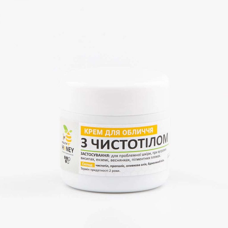 Крем для обличчя з чистотілом, 50 мл – Бджолопродукт || Health honey