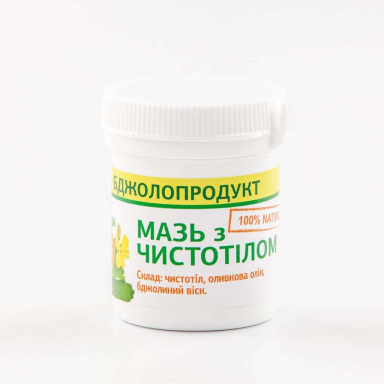 Мазь з чистотілом, 50 мл – Health honey || Online Store